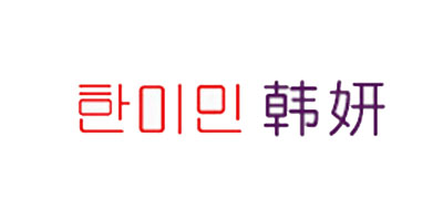 韩妍玛瑙标志logo设计,品牌设计vi策划