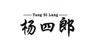 杨四郎脚垫标志logo设计,品牌设计vi策划