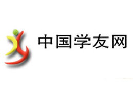 中国学友网教育培训标志logo设计,品牌设计vi策划