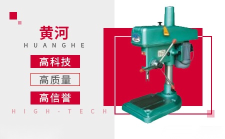 黄河HUANGHE