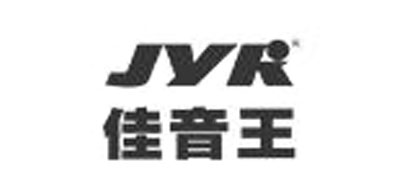 佳音王jyk蓝牙音箱标志logo设计,品牌设计vi策划