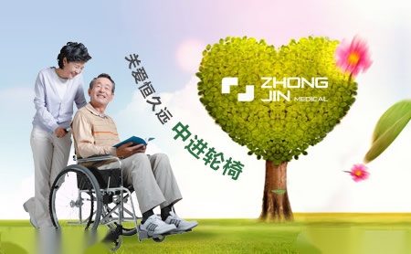 ZHONGJIN中进