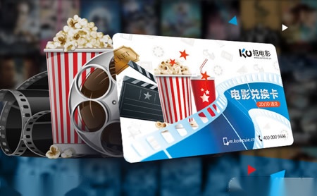 抠电影电影票网标志logo设计品牌设计vi策划