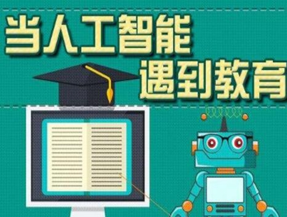 靜程德學