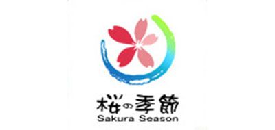樱之季节SAKURA SEASON酵素标志logo设计,品牌设计vi策划