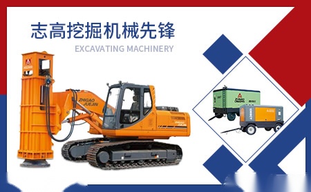 志高