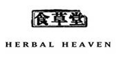 食草堂HERBAL HEAVEN女包标志logo设计,品牌设计vi策划