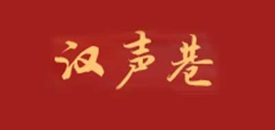 汉声巷燕窝标志logo设计,品牌设计vi策划