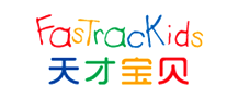 FasTracKids天才宝贝生活服务标志logo设计,品牌设计vi策划
