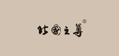 北国之尊粽子标志logo设计,品牌设计vi策划