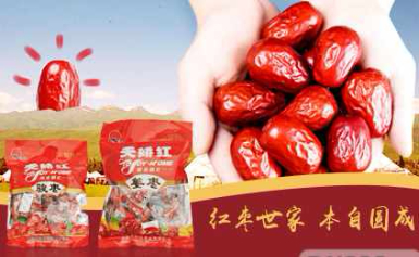 天娇红