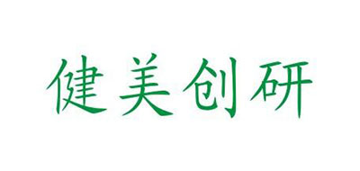 健美創(chuàng)研面膜標(biāo)志logo設(shè)計,品牌設(shè)計vi策劃