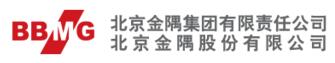 北京金隅集團房地產(chǎn)logo設(shè)計,品牌vi設(shè)計策劃