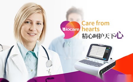 邦健biocare