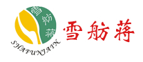 雪舫蒋火腿标志logo设计,品牌设计vi策划