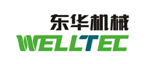 WELLTEC东华机械注塑机标志logo设计,品牌设计vi策划