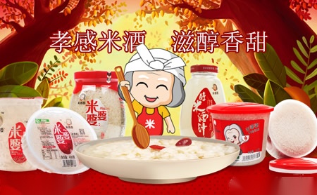 米婆婆