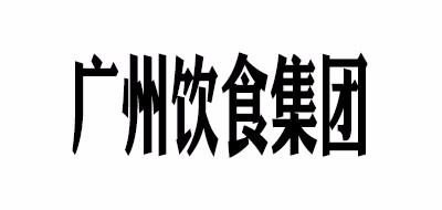 广州饮食集团零食标志logo设计,品牌设计vi策划
