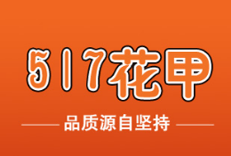 517花甲海鲜标志logo设计,品牌设计vi策划