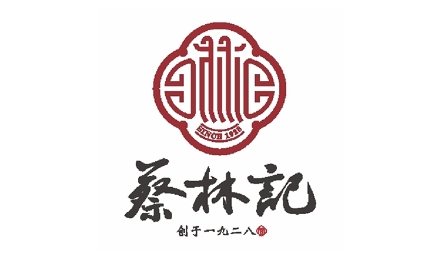 蔡林记方便面标志logo设计,品牌设计vi策划