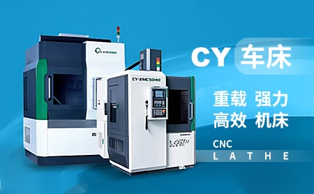 CY