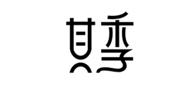 其季女包標(biāo)志logo設(shè)計(jì),品牌設(shè)計(jì)vi策劃