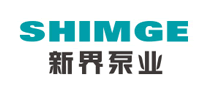 新界泵业水泵标志logo设计,品牌设计vi策划