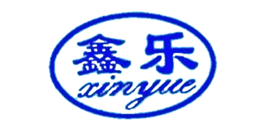鑫乐XINYUE皮筋标志logo设计,品牌设计vi策划