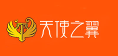 天使之翼tianshizhiyi床垫标志logo设计,品牌设计vi策划