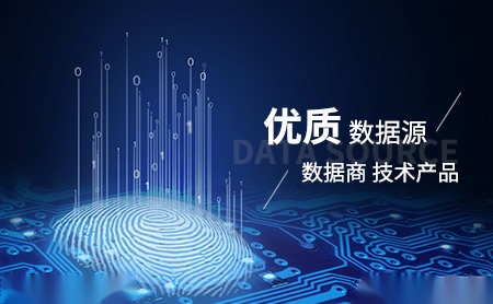数粮