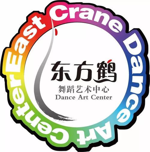 东方鹤舞蹈培训教育培训标志logo设计,品牌设计vi策划