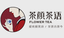 茶颜茶语饮品标志logo设计,品牌设计vi策划