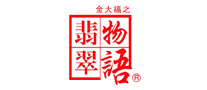 翡翠物语珠宝首饰标志logo设计,品牌设计vi策划