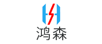 鸿森工业烘干机标志logo设计,品牌设计vi策划