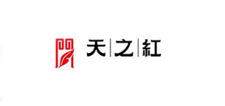 天之红红茶标志logo设计,品牌设计vi策划
