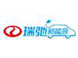 瑞馳新能源品牌介紹 瑞馳新能源品牌介紹