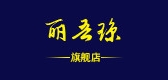丽吾琼精油标志logo设计,品牌设计vi策划