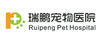瑞鹏宠物医院宠物医院标志logo设计,品牌设计vi策划