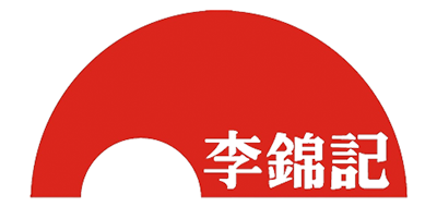 李锦记LEE KUM KEE花椒标志logo设计,品牌设计vi策划