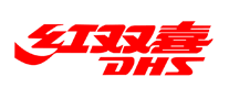 DHS红双喜乒乓球标志logo设计,品牌设计vi策划