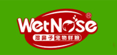 湿鼻子益生菌标志logo设计,品牌设计vi策划