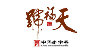 天福号肉干肉脯标志logo设计,品牌设计vi策划