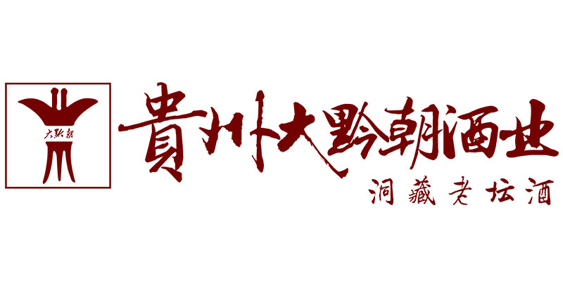贵州大黔朝酒业白酒标志logo设计,品牌设计vi策划