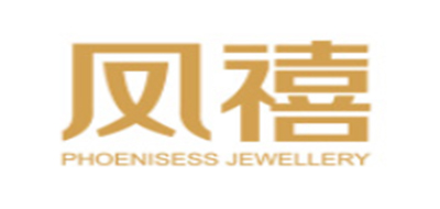 凤禧phoenisess珠宝标志logo设计,品牌设计vi策划