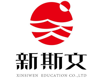 新斯文国学语文教育培训机构标志logo设计,品牌设计vi策划