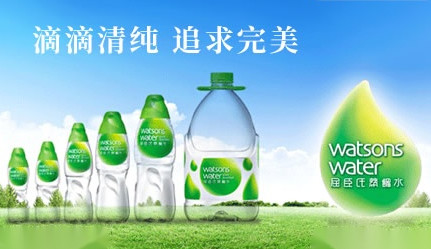 屈臣氏watsons water