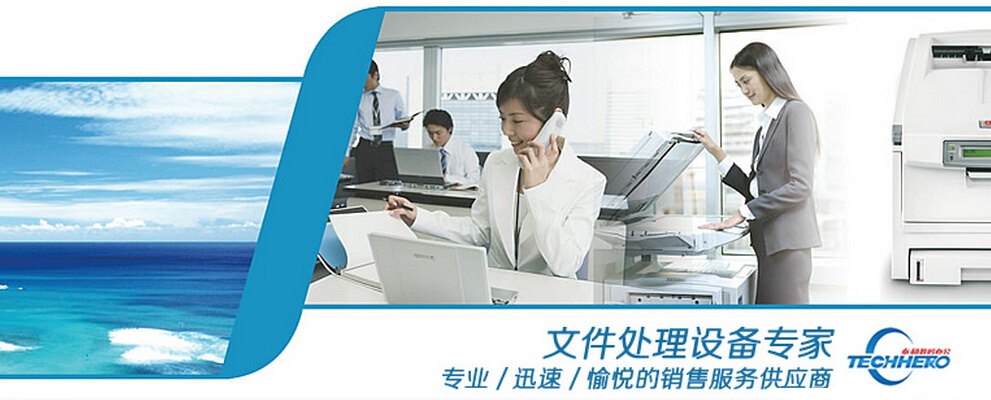 志诚泰和