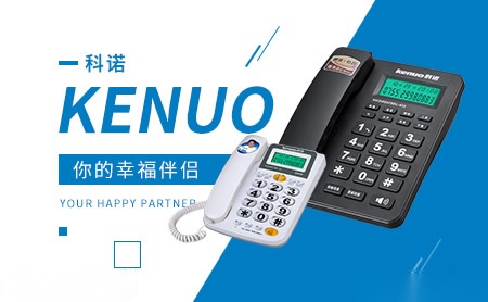 科诺Kenuo