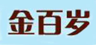 金百岁红枣标志logo设计,品牌设计vi策划