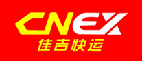 佳吉快运CNEX物流标志logo设计,品牌设计vi策划